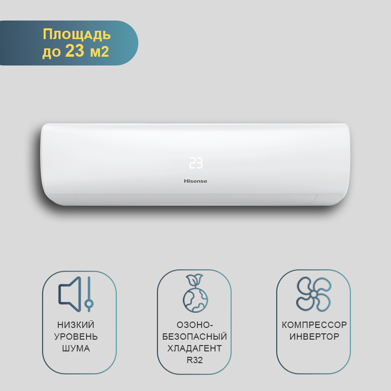 Сплит система hisense as 09uw4ryrkb05 Сплит система hisense as 09uw4ryrkb05