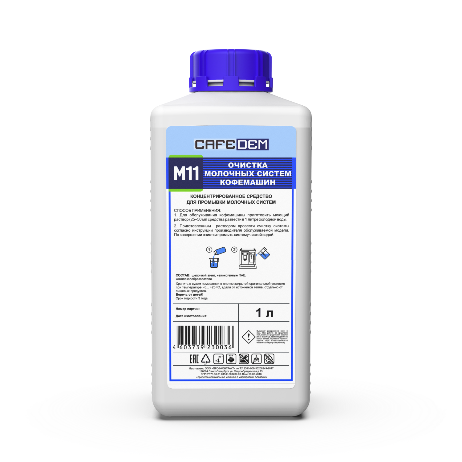 Алкадекс кп 25. Средство дезо-эффект мд1 с моющим и антибактериальным эффектом, 1 л. Концентрированное жидкое моющее средство. Унивеко-мдс-02. Химитек универсал-пд 1 л.