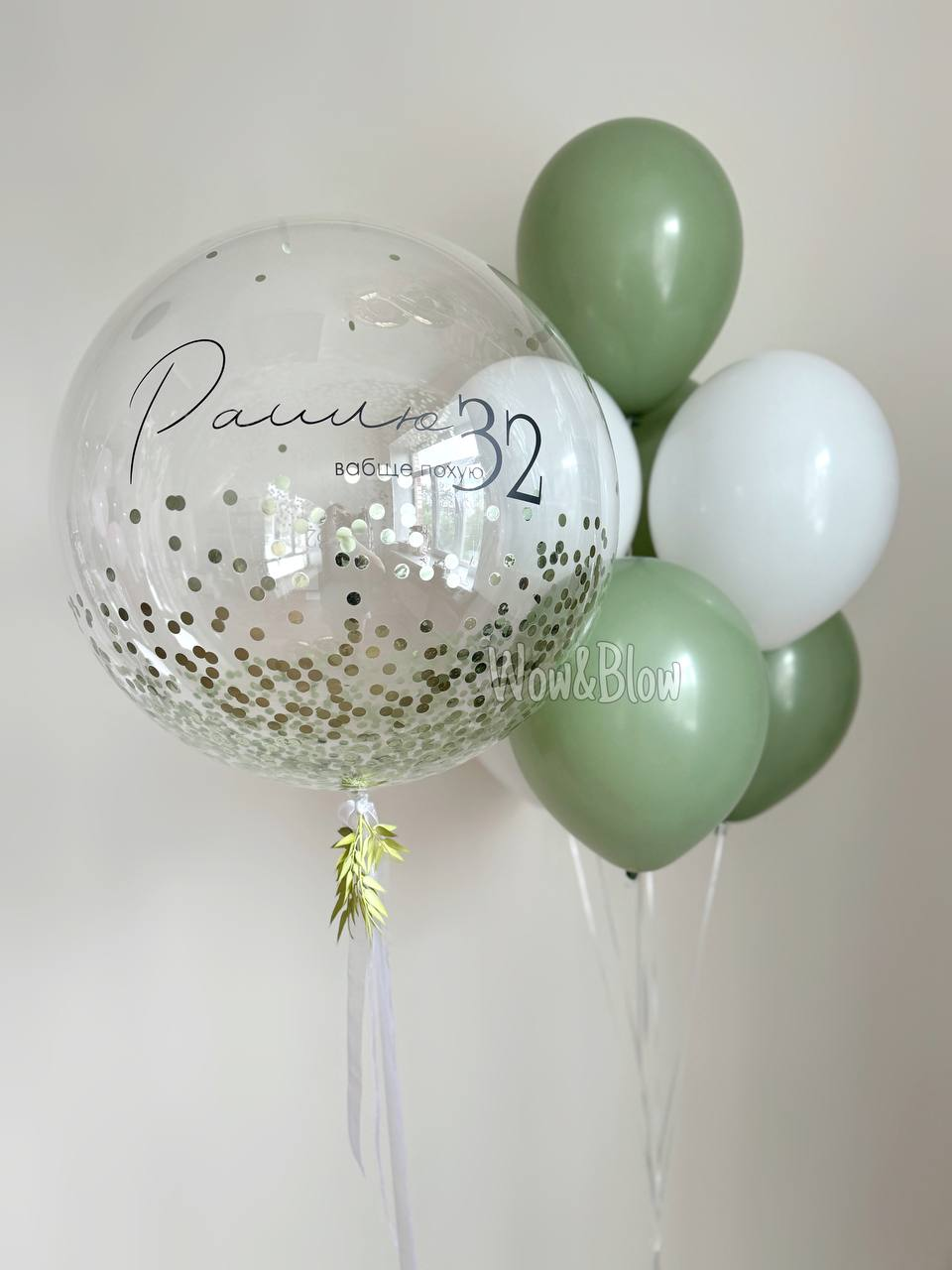 Папоротник