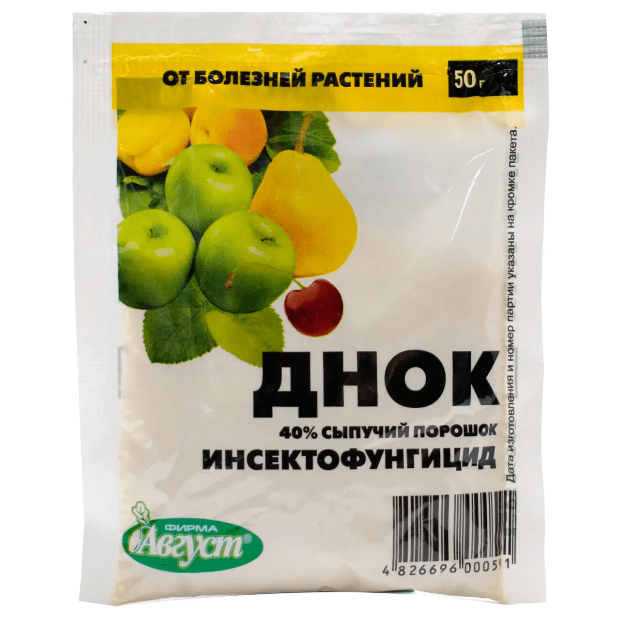 Препарат днок инструкция по применению. ДНОК фунгицид. ДНОК 10 Г. ДНОК порошок. Инсекто-фунгицид ДНОК (50 гр.).