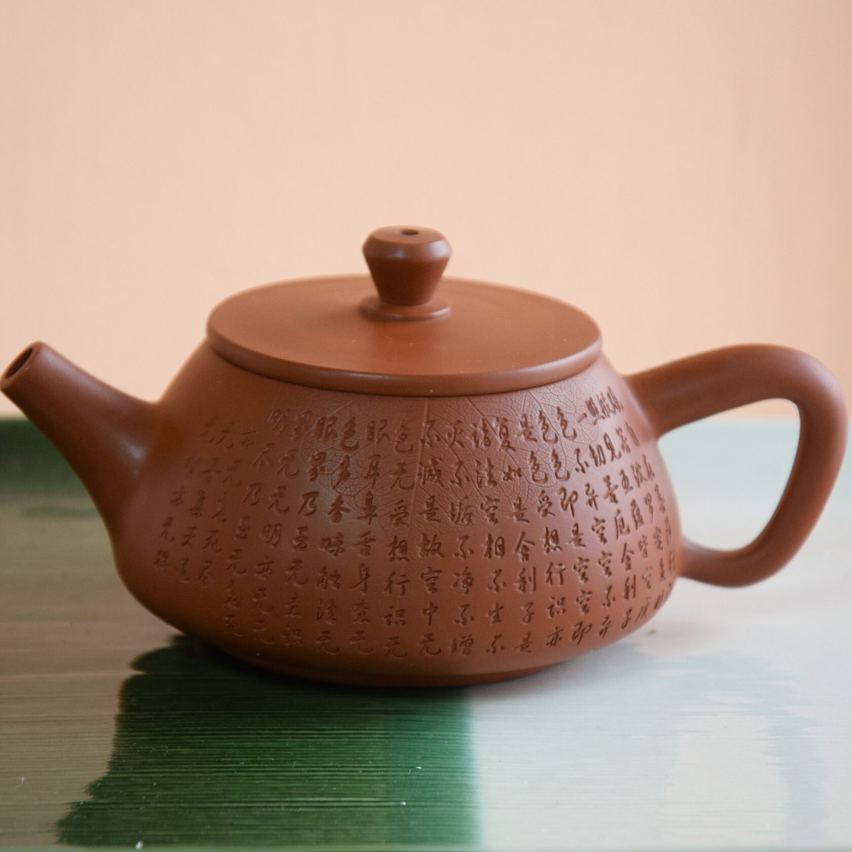 Чайник "Сутра Сердца"