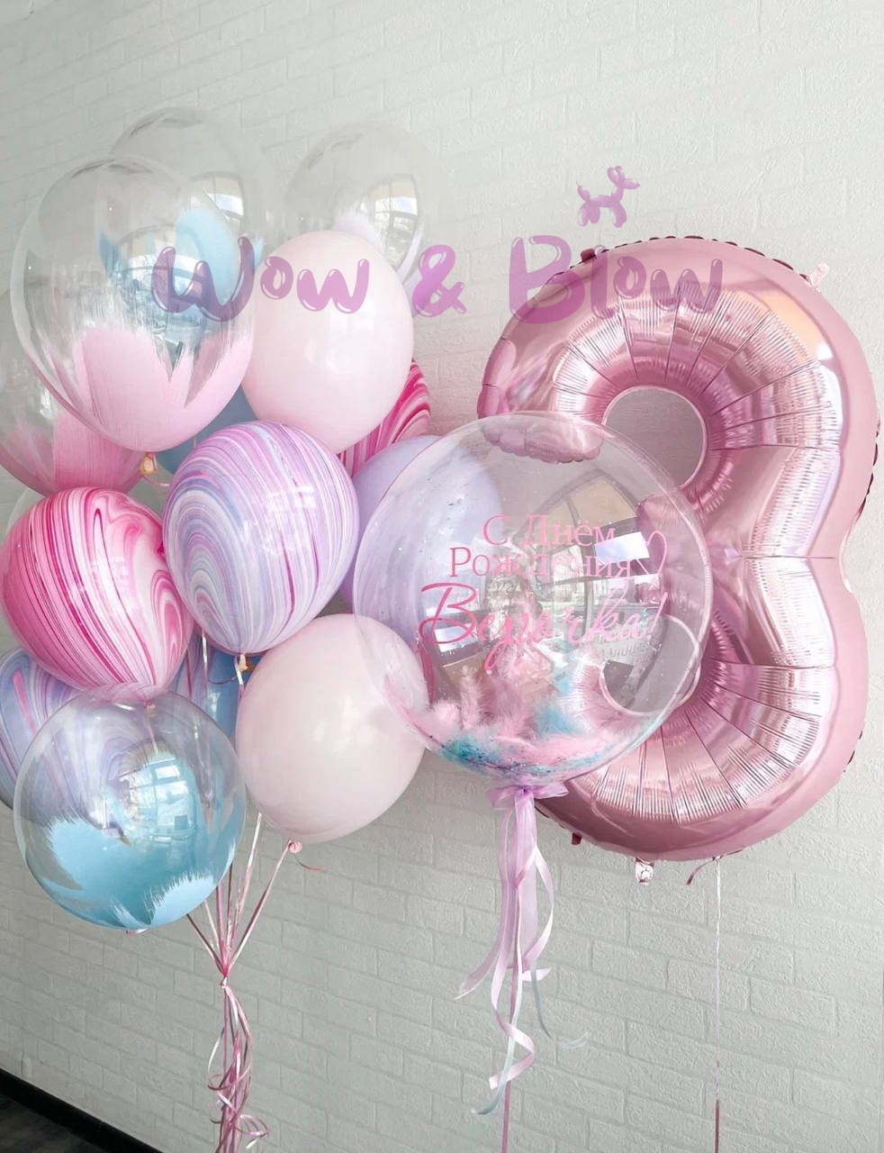 Радужное настроение