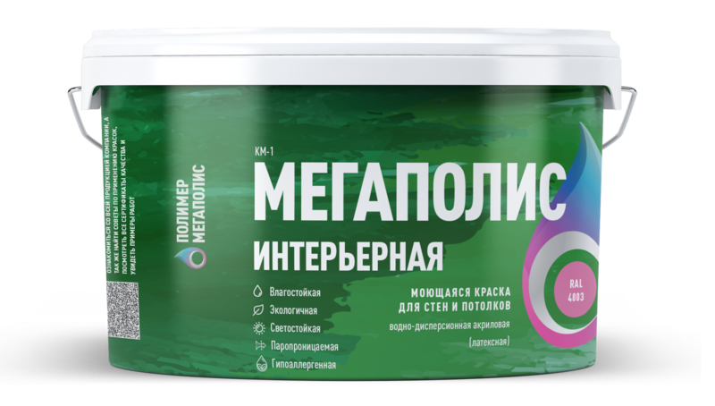 Моющаяся краска для стен Мегаполис Интерьерная