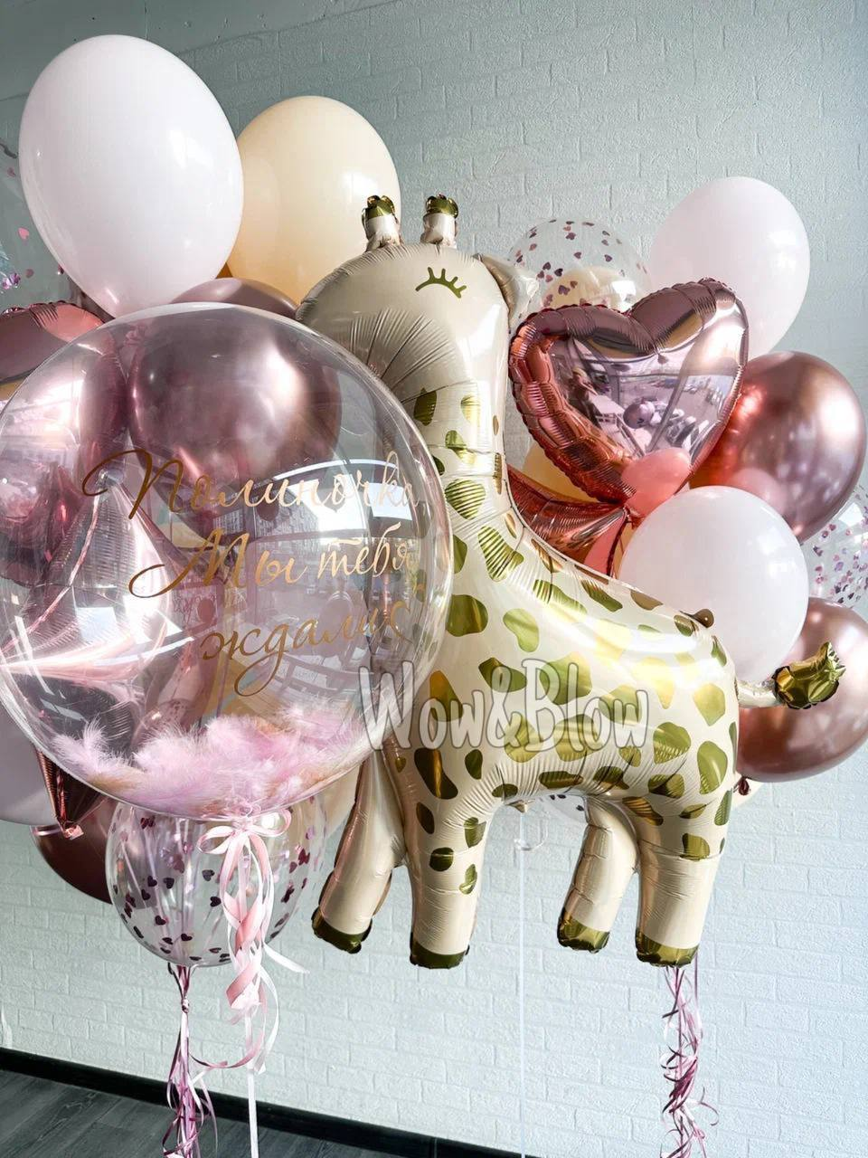 Цветная гирлянда