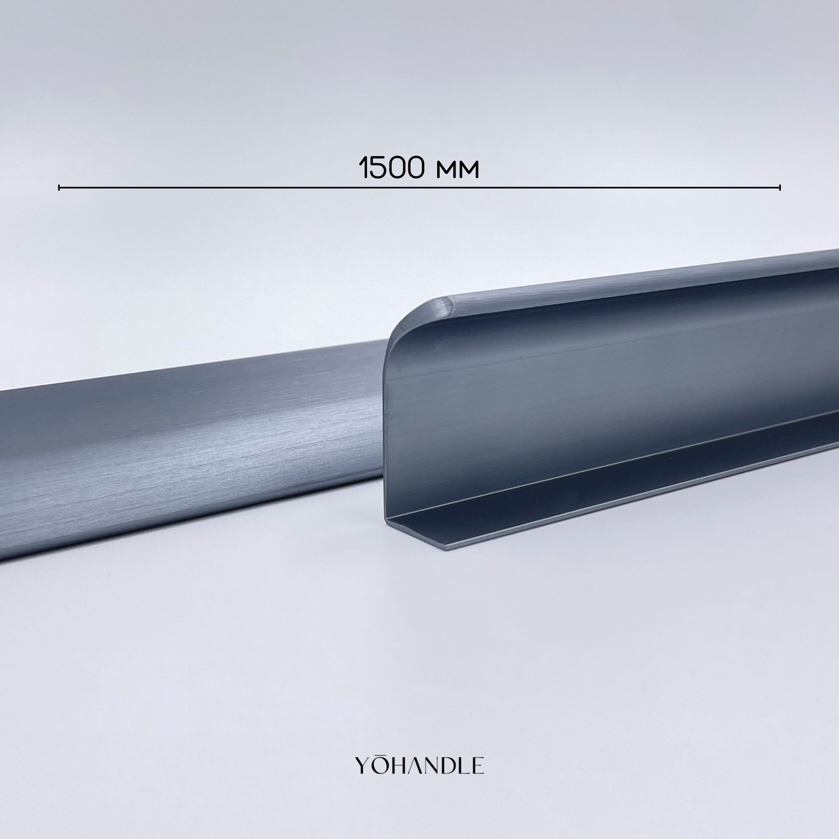 Купить ручки профиль 1500мм для мебели в Москве | Мебельная ручка-профиль  1500мм вороненая сталь - цена