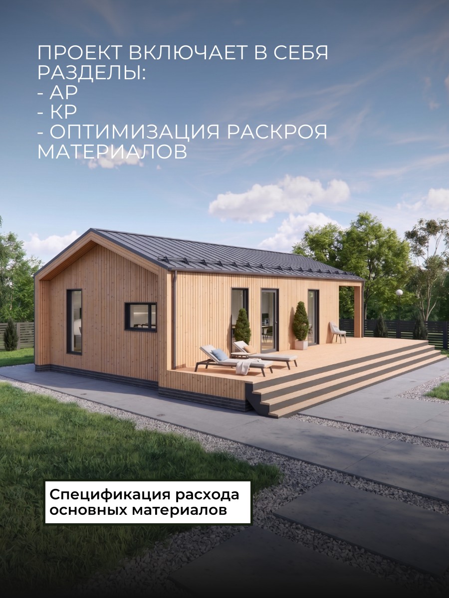 Проект дома 52 м2 / Каркасник / 1 этаж / — фото 3