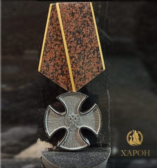 Купить Орден Мужества MK-037 в Новосибирске
