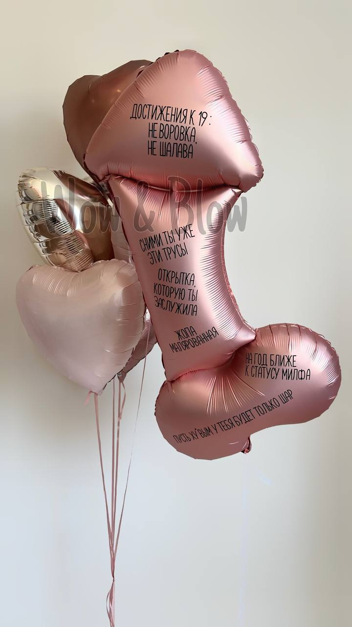 Мистер Пи-Пи