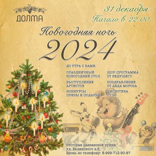 маленькие лёгкие стихи на новый год
