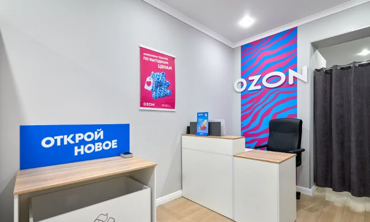 Ozon, Петроградка