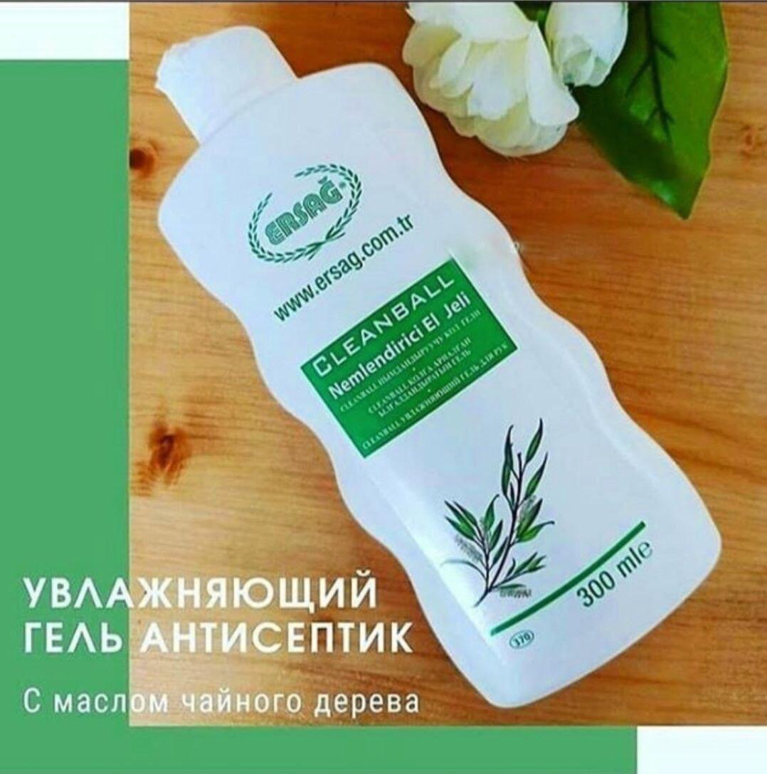 Антисептический гель для рук с маслом чайного дерева.