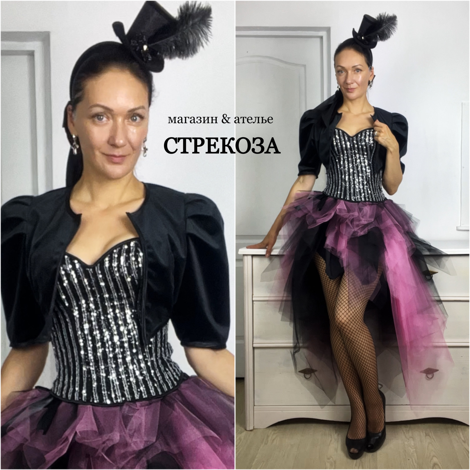 Костюм Бурлеск, Мулен Руж. — изображение 4