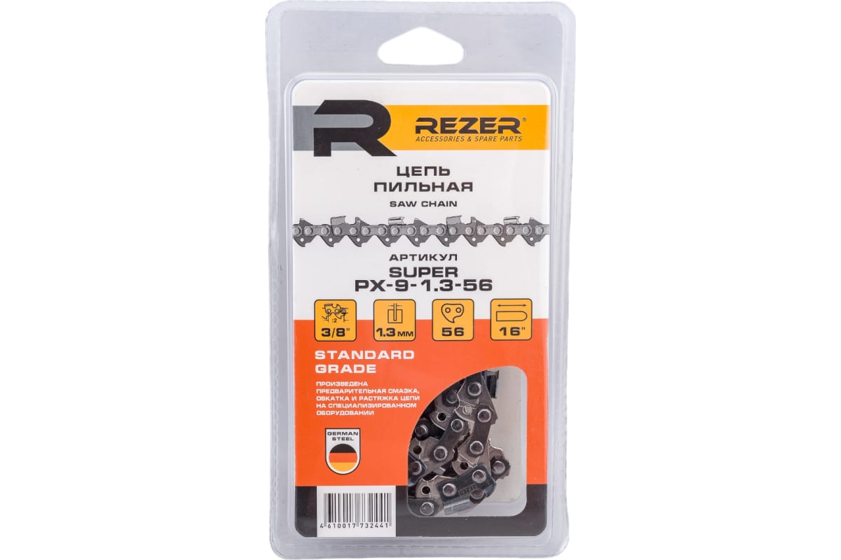 00224. Цепь rezer отзывы. Цепь rezer отзывы. Цепь rezer vxl93pro (3/8-1. Цепь rezer vxl93pro-50.