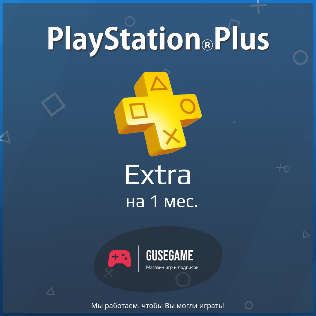 Ps plus extra февраль. PLAYSTATION Plus Deluxe. Подписка PS Plus. PLAYSTATION Plus Essential. PS Plus Extra Deluxe.