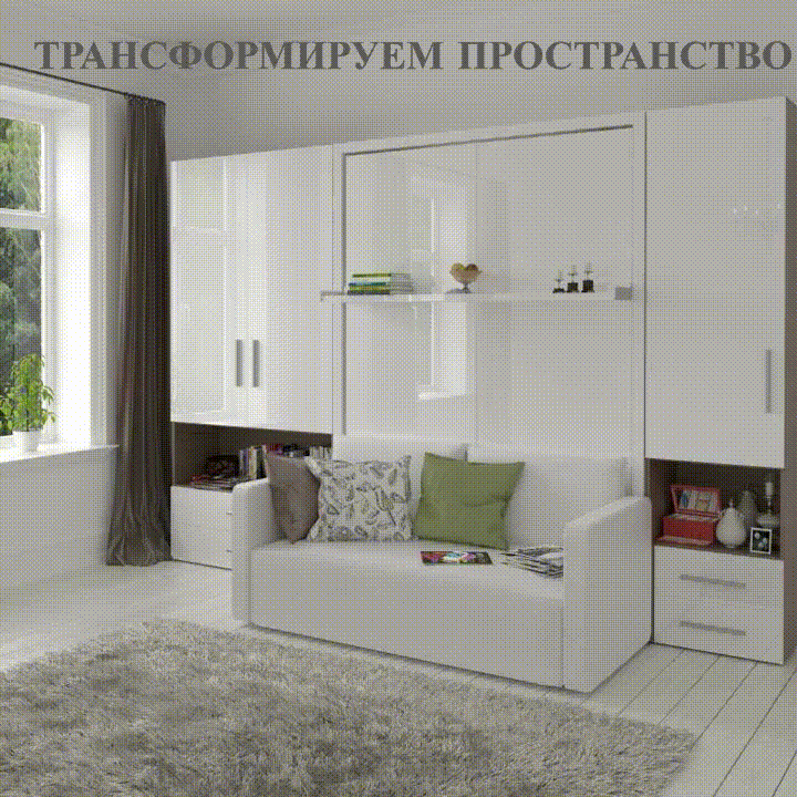 Интерьерное решение гостиной с использованием кровати трансформера с ...