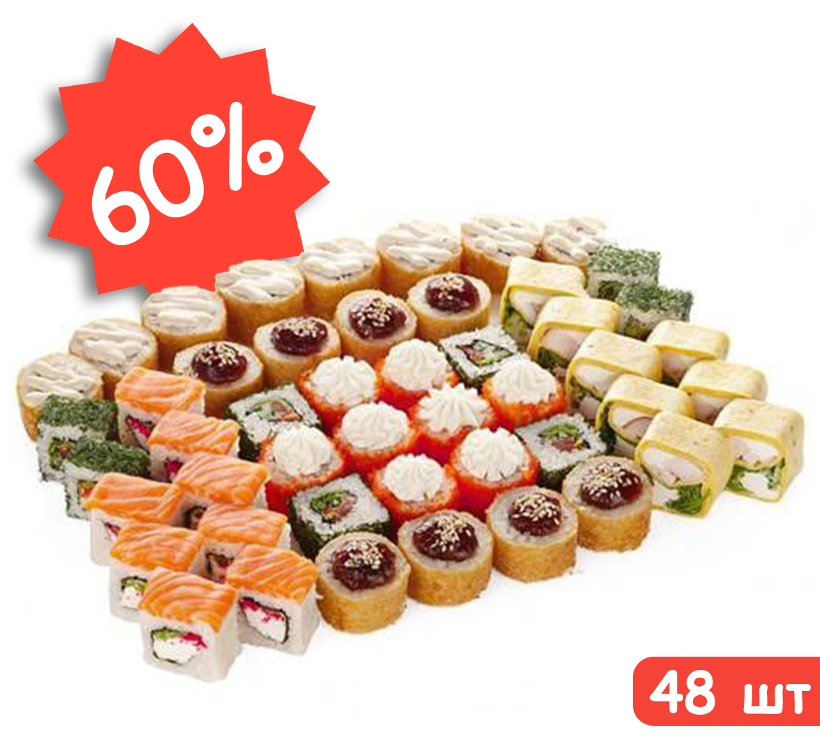 Заказать суши в магнитогорске с доставкой круглосуточно фото 24