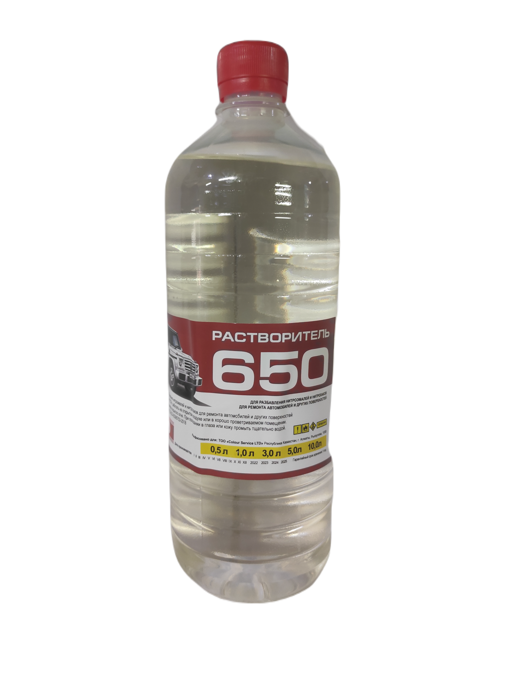 Растворитель 650 ЭКО
