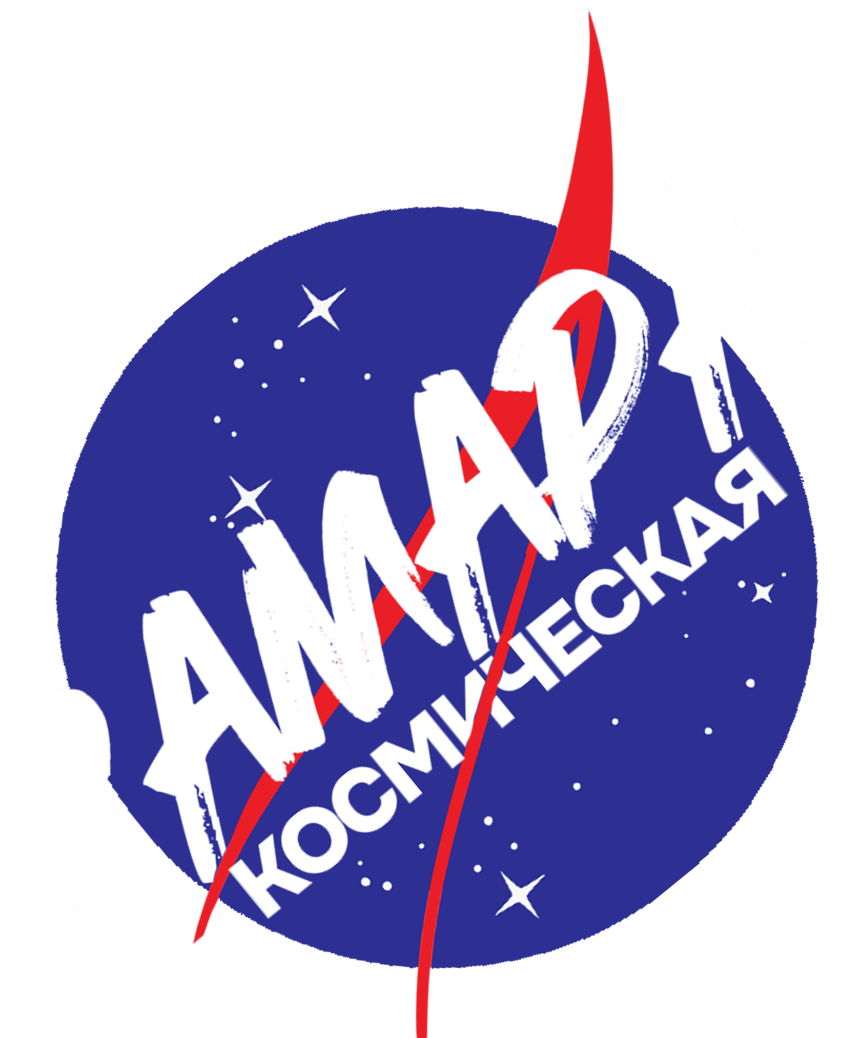 Космический принт 1323