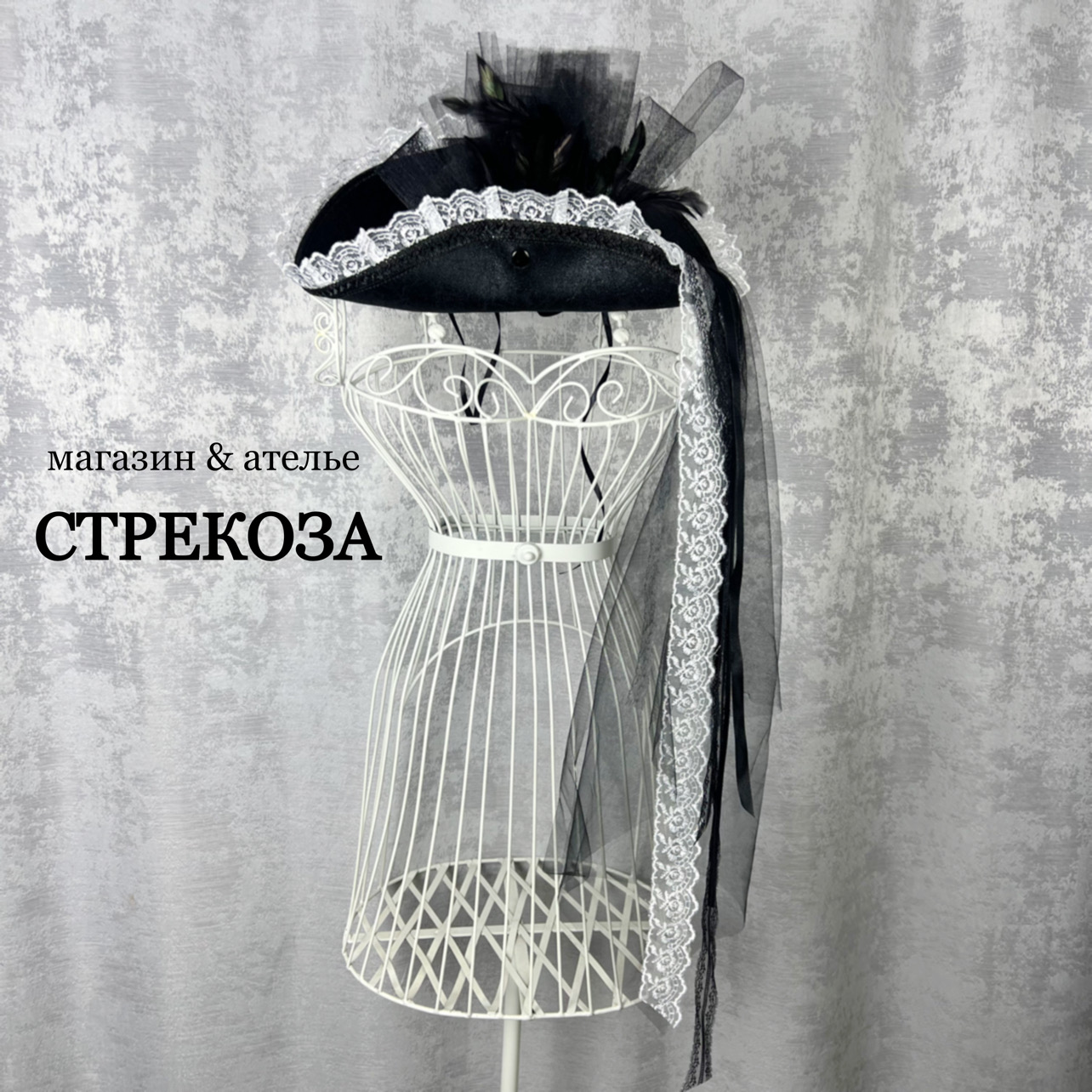 Треуголка Эльза — изображение 3