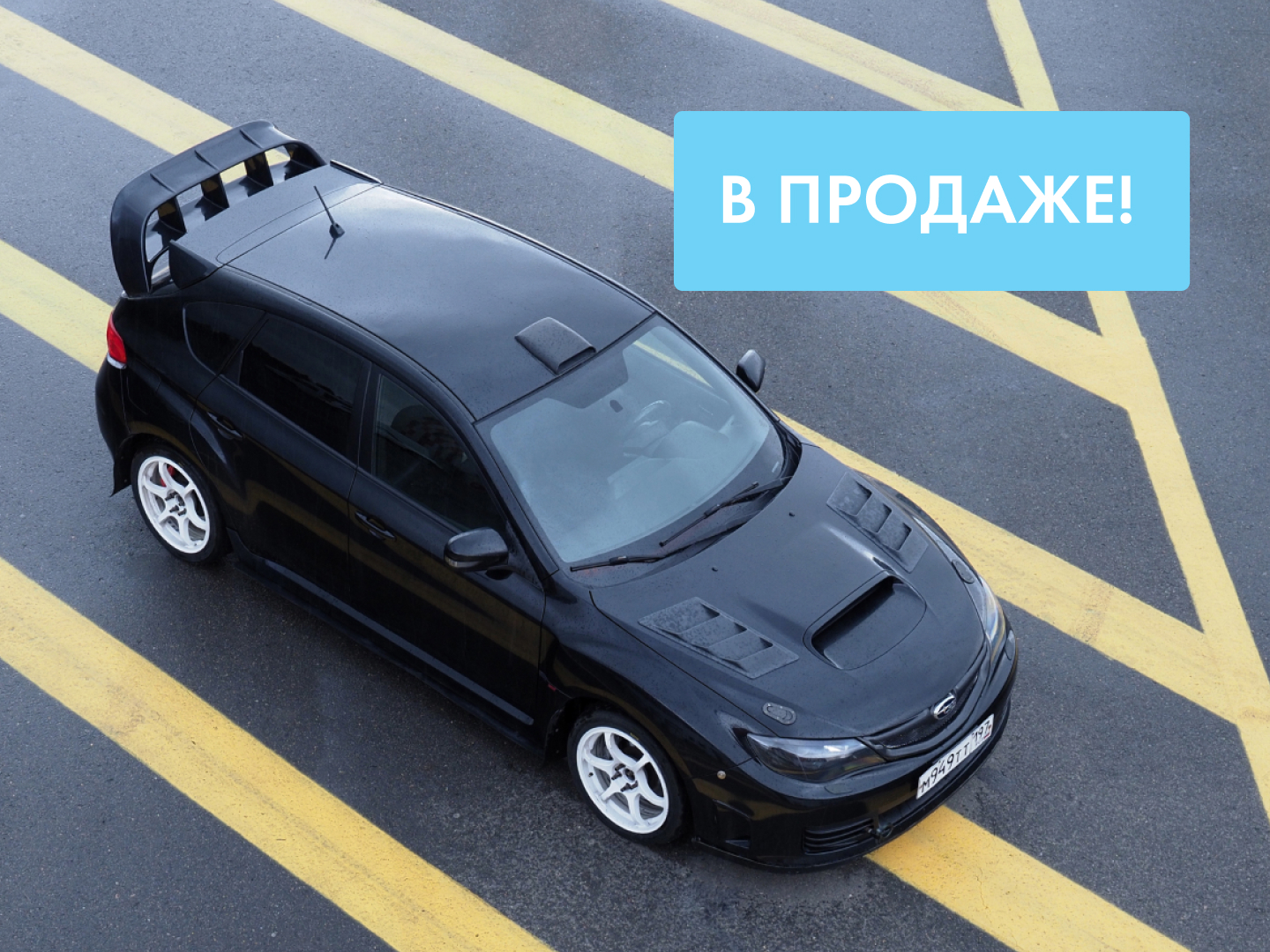 Прокат резвой Subaru Impreza г.Москва Без водителя