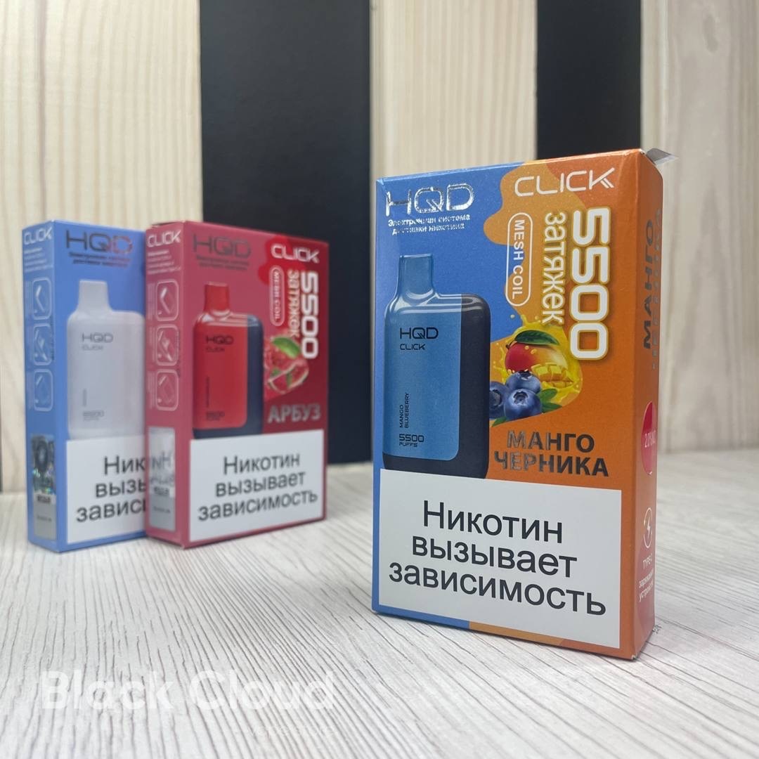 Hqd со сменным картриджем 5500. Hqd absolut жидкость. Hqd со сменным картриджем. Hqd click 5500 картридж. Hqd click 5500 вкусы.