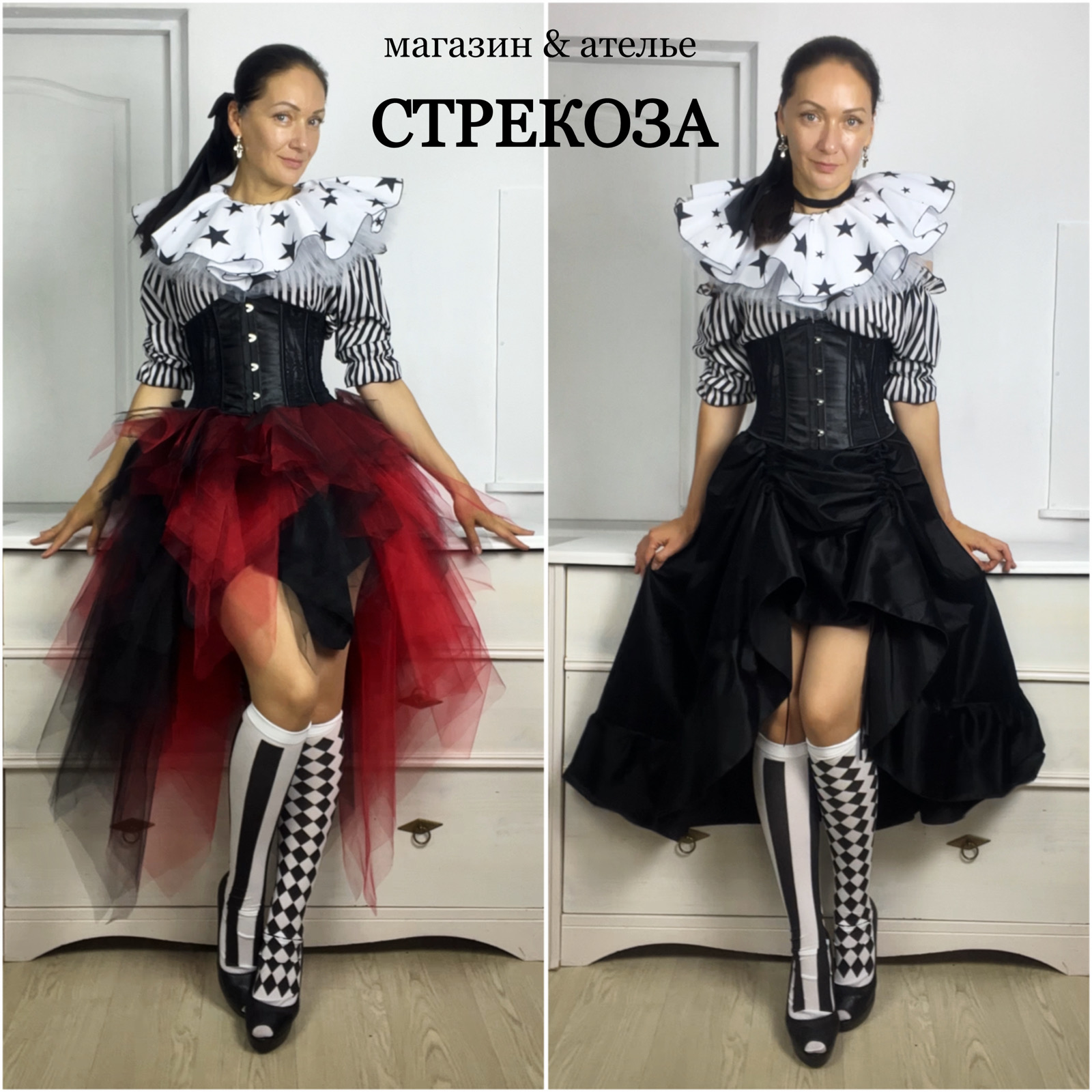 Костюм Цирк Арт 4