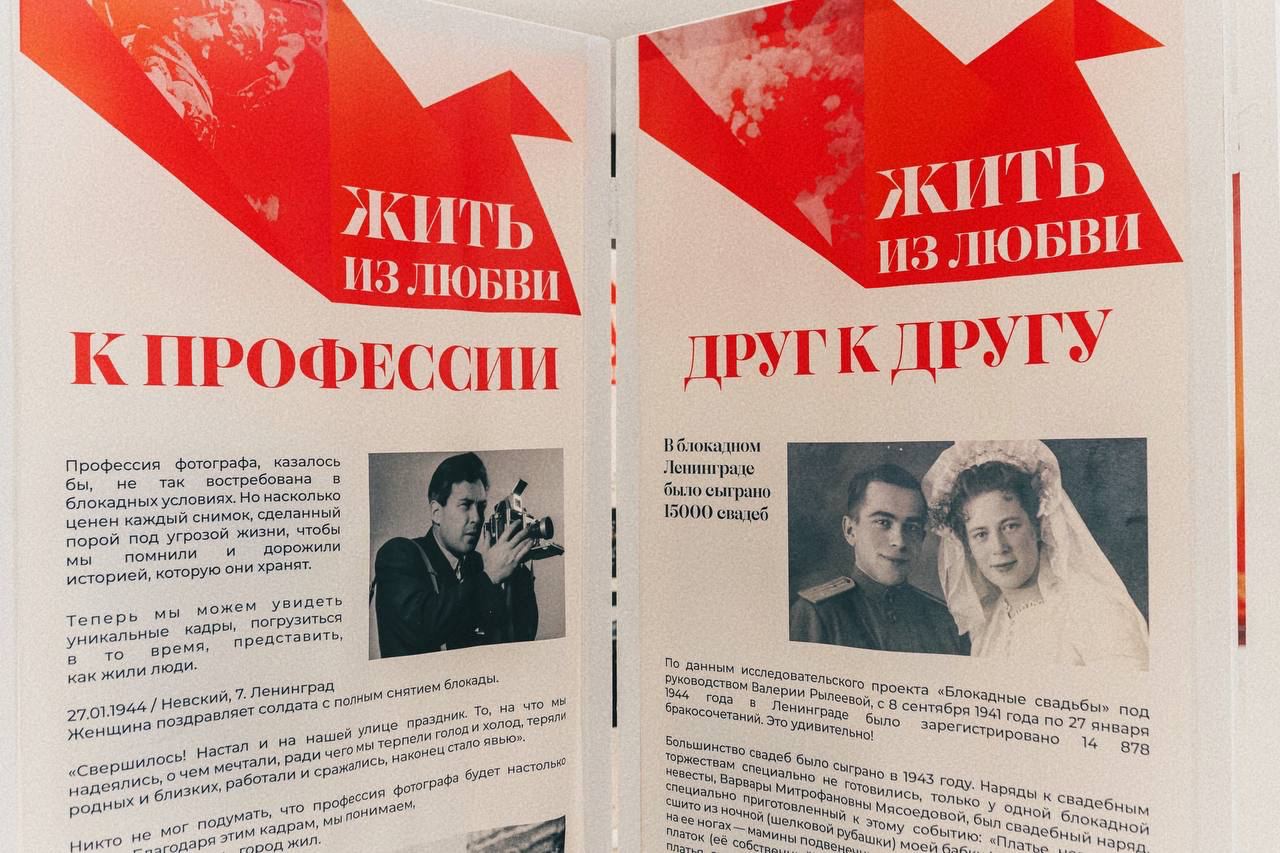 Выставка "ЖИТЬ ИЗ ЛЮБВИ" — фото 7