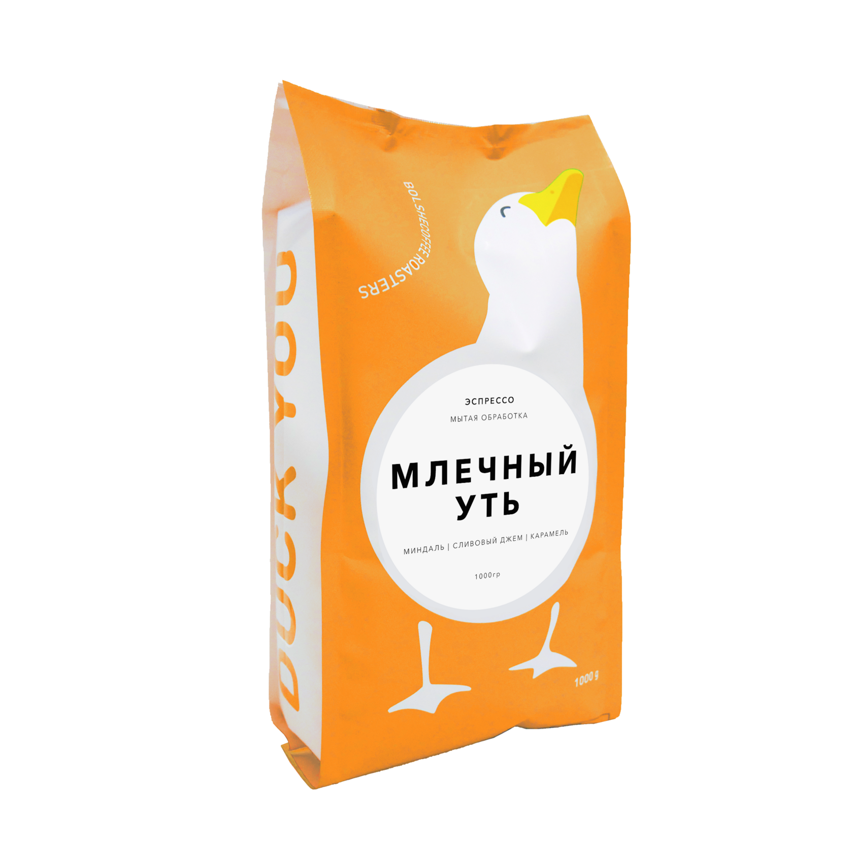 Млечный Уть