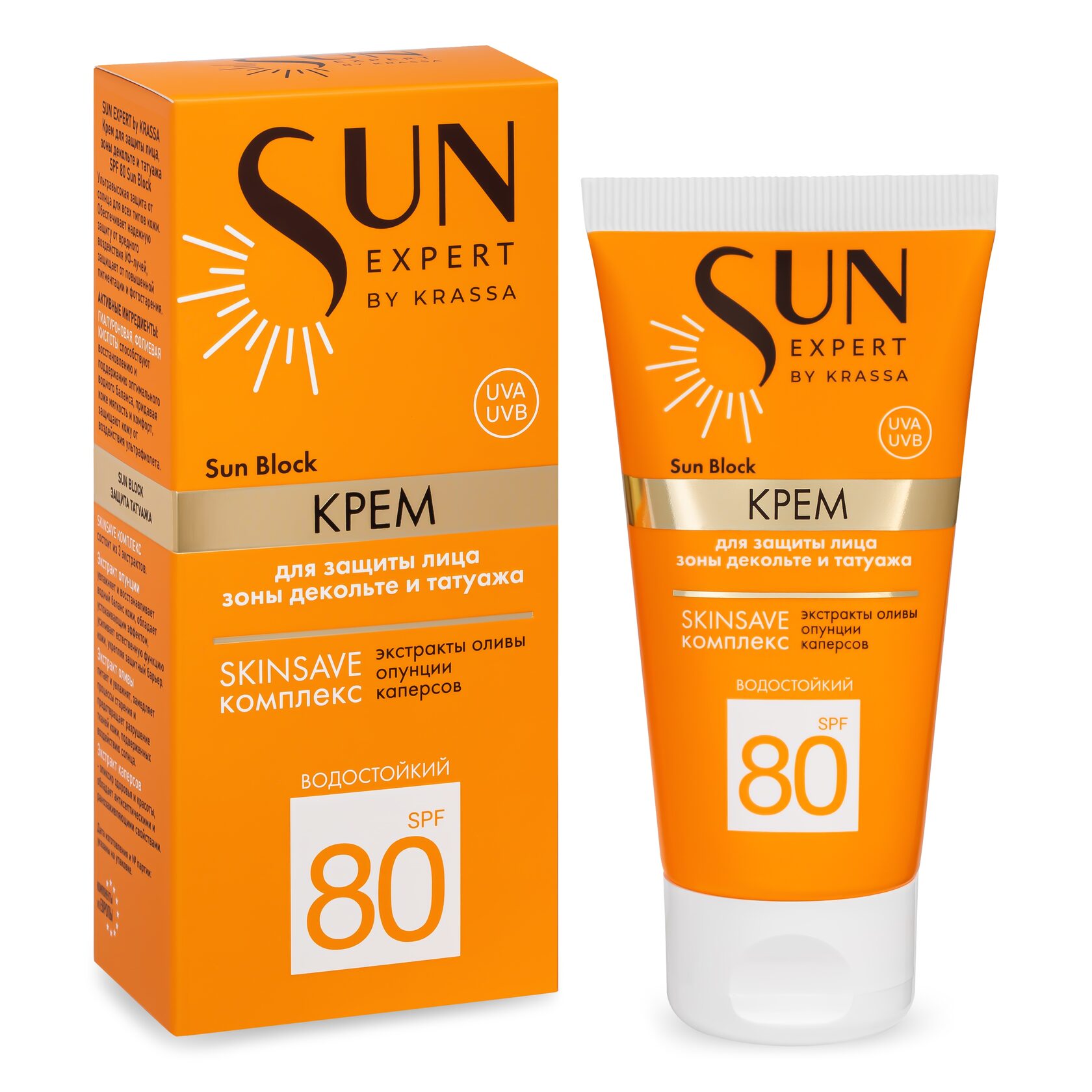 Купить Крем С Spf 80 В Челябинске