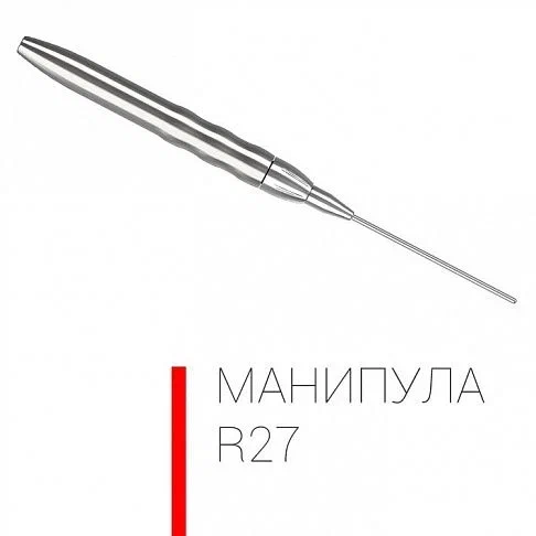 R27, Fotona SP Dynamis