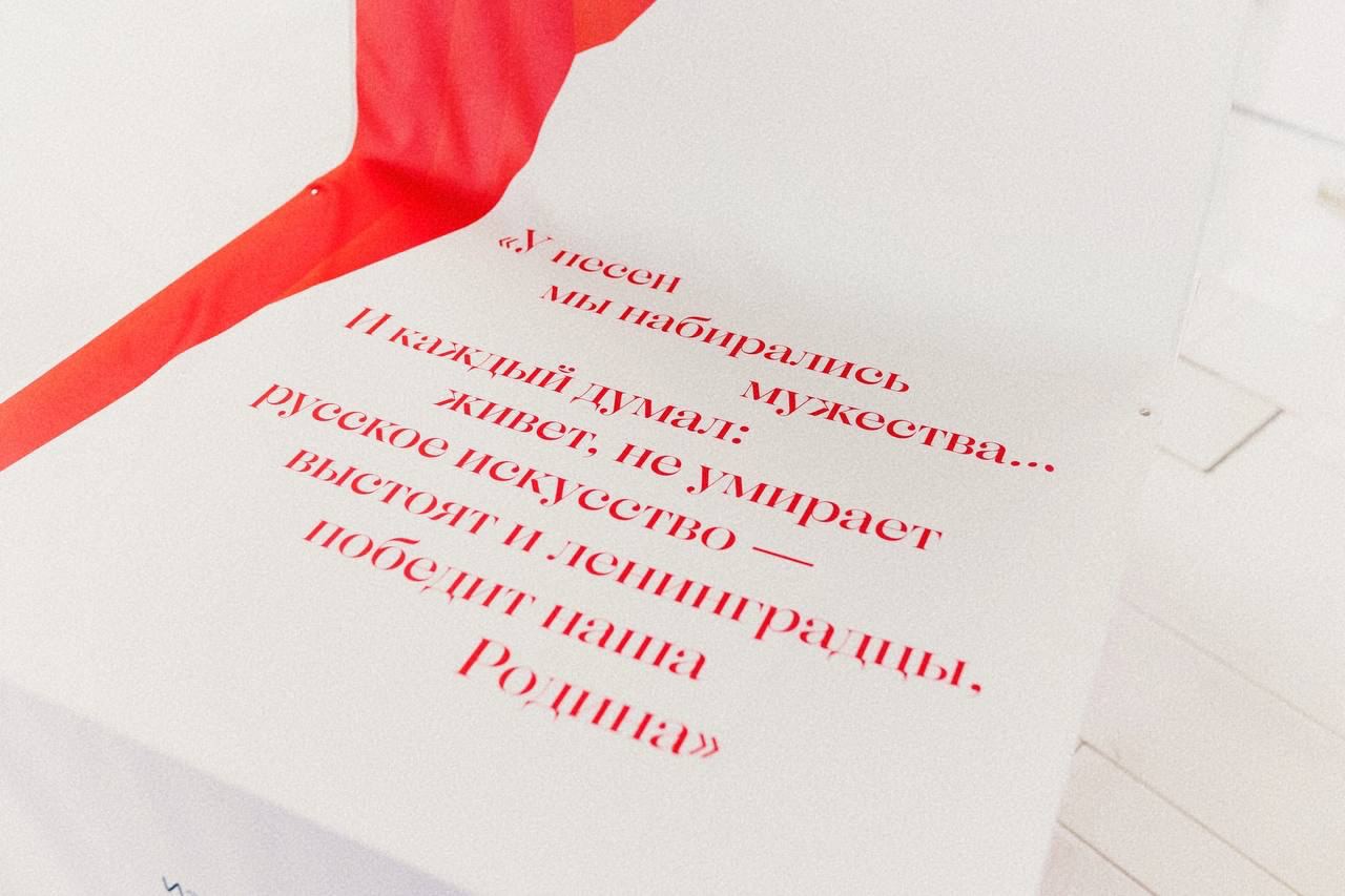 Выставка "ЖИТЬ ИЗ ЛЮБВИ" — фото 4
