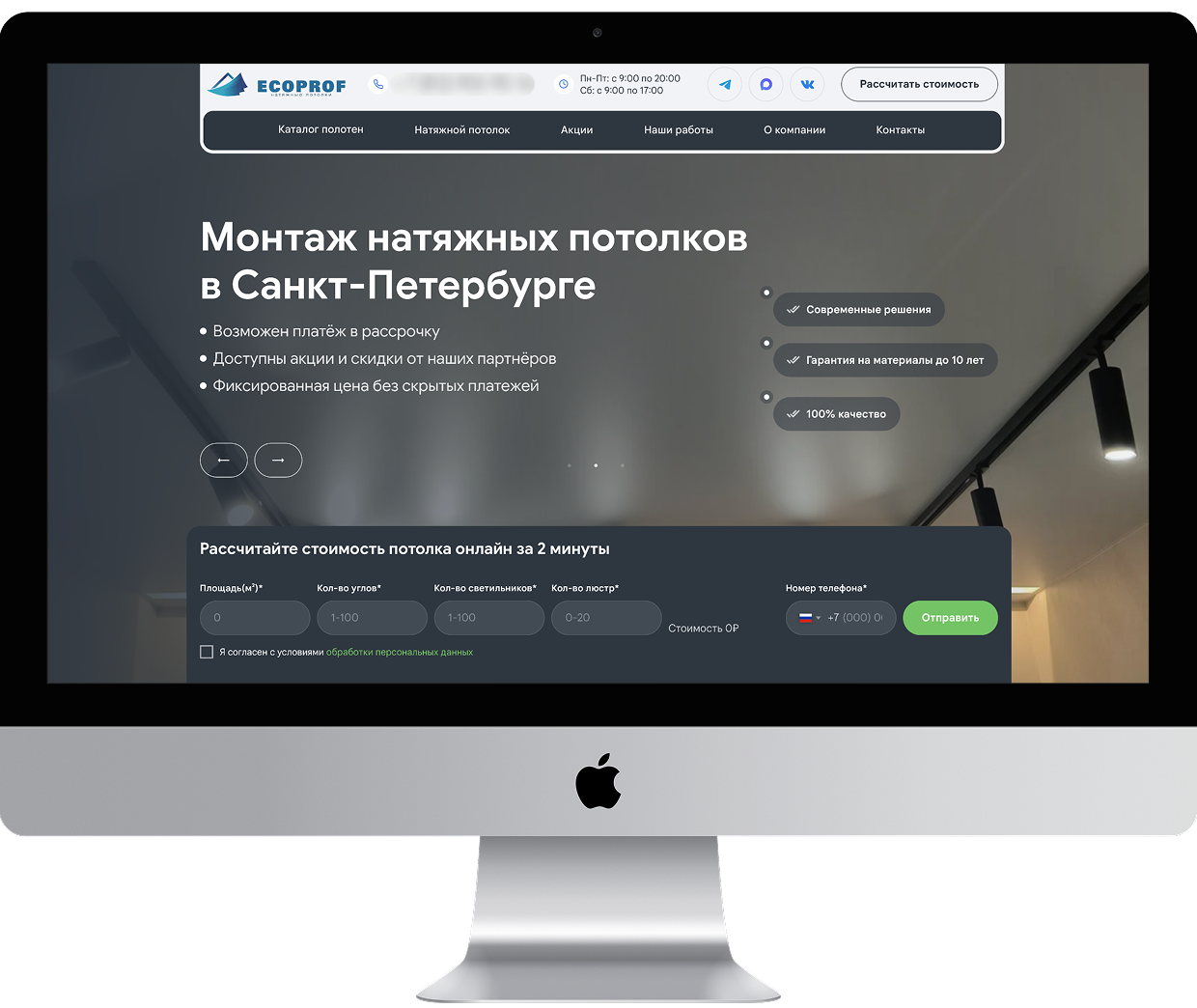 Сайт из портфолио Brainora