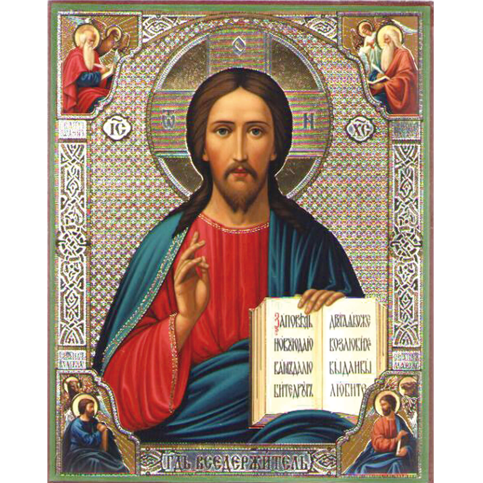 Что означает икона иисус христос. Образ иисуса христа икона. Господь пантократор икона. Иконы спасителя иисуса христа православные. Икона христа.