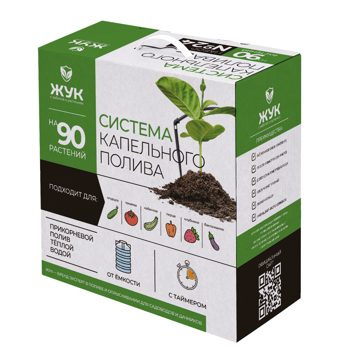 От емкости капельный полив Жук на 90 растений с таймером - Жук