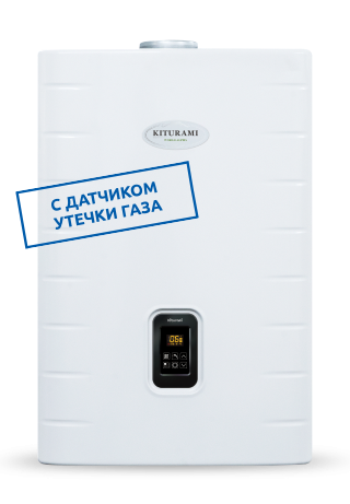 Купить Настенный Газовый Котел Kiturami