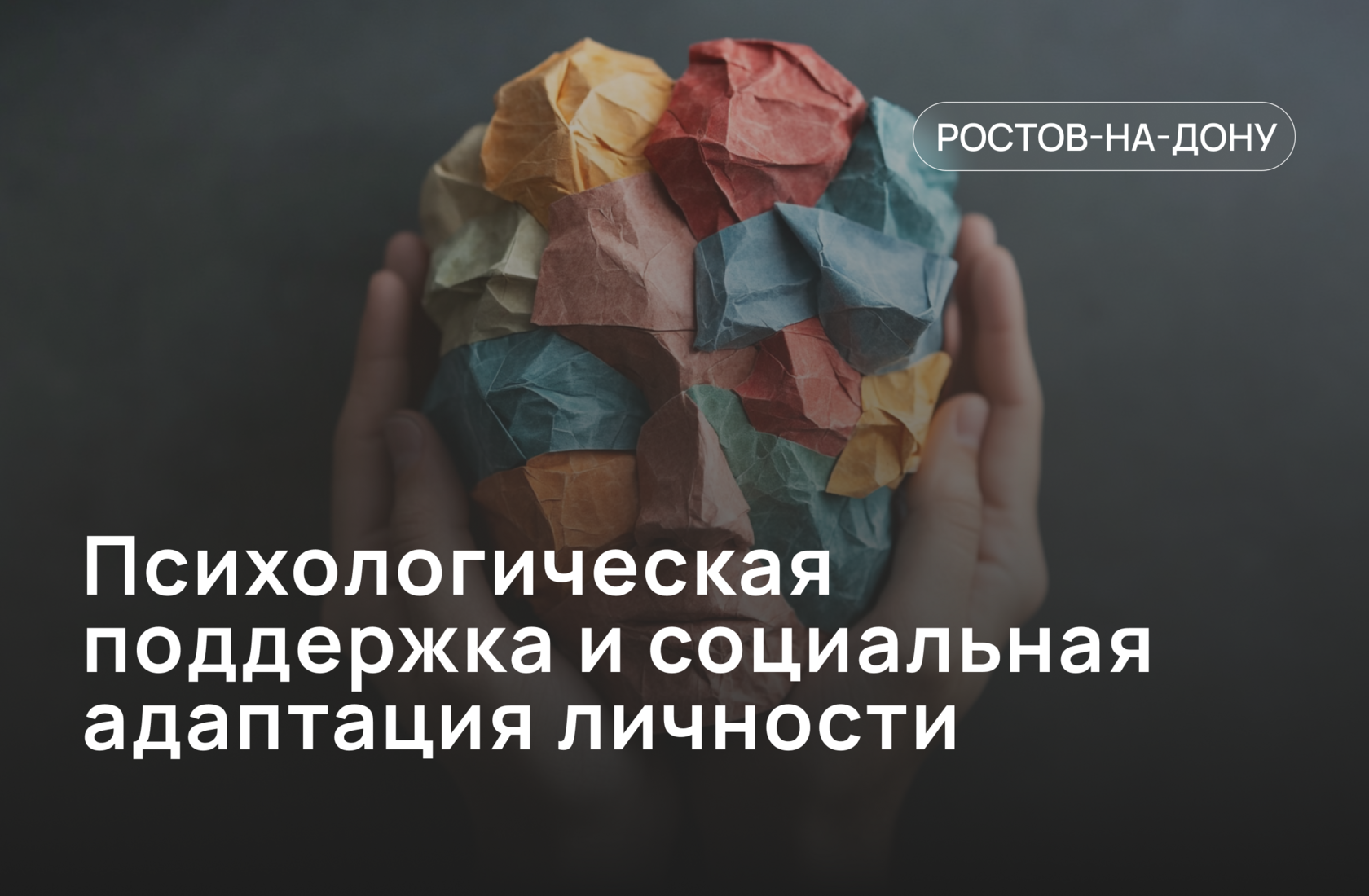 Что такое пансионат для пожилых