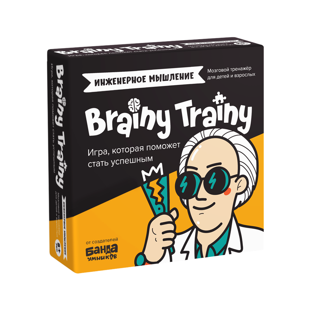 Настольная игра Brainy Trainy «Инженерное мышление» для детей от 8 лет от Банды умников