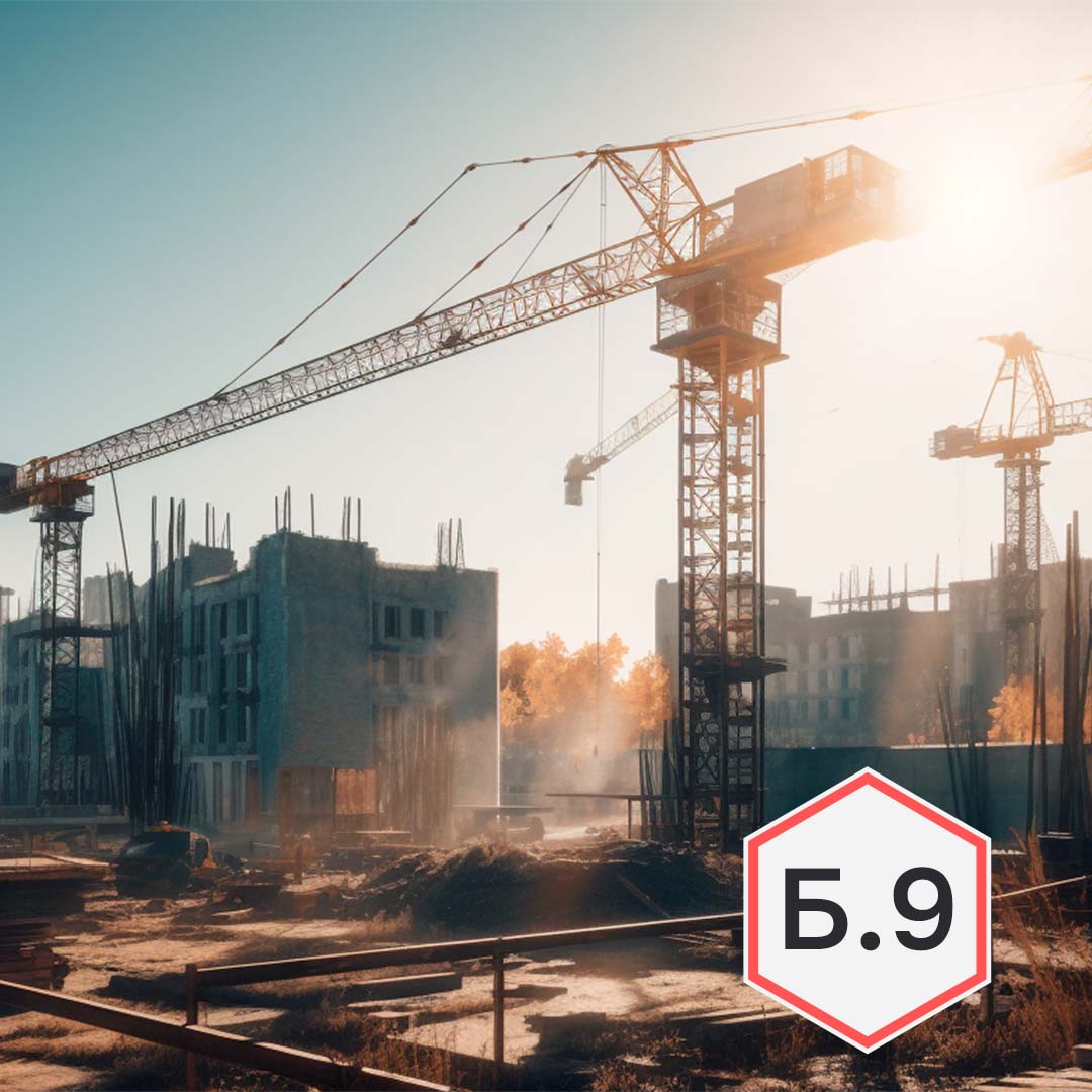 Получить удостоверение по промбезопасности Б9