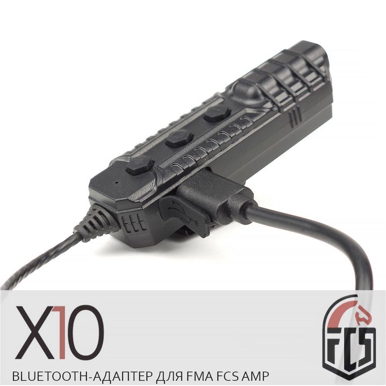 Fma fcs amp. Amp (FCS FMA) DSP. Amp FCS Bluetooth. Amp (FCS FMA) DSP совместимость с подвесной шлема. FCS FMA amp. Как закрепить.