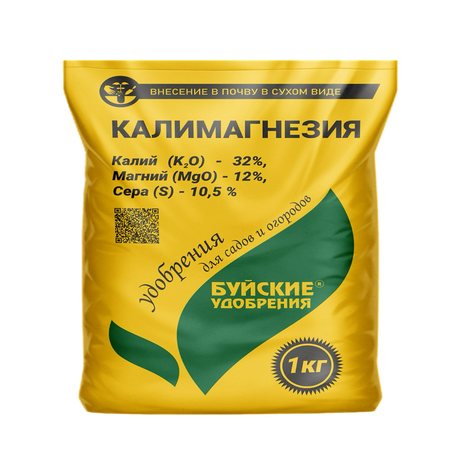 Калимагнезия