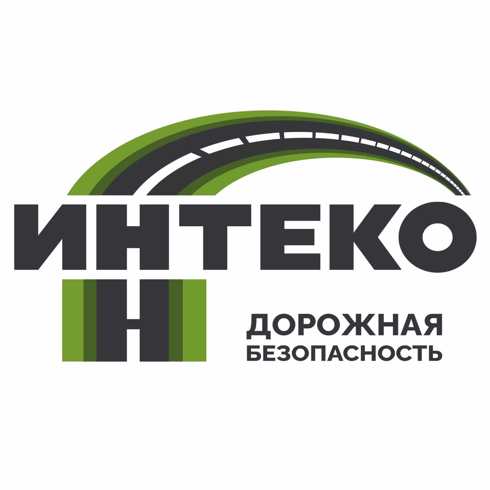 Интеко групп. Интеко.