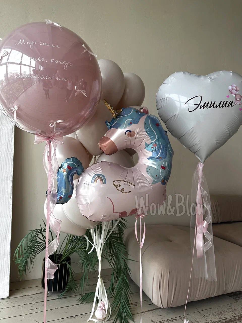 Морской единорог