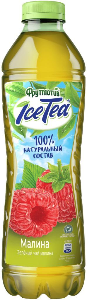 НЕСТИ Чай 1л *6 с МАЛИНОЙ Зеленый - Нести Чай