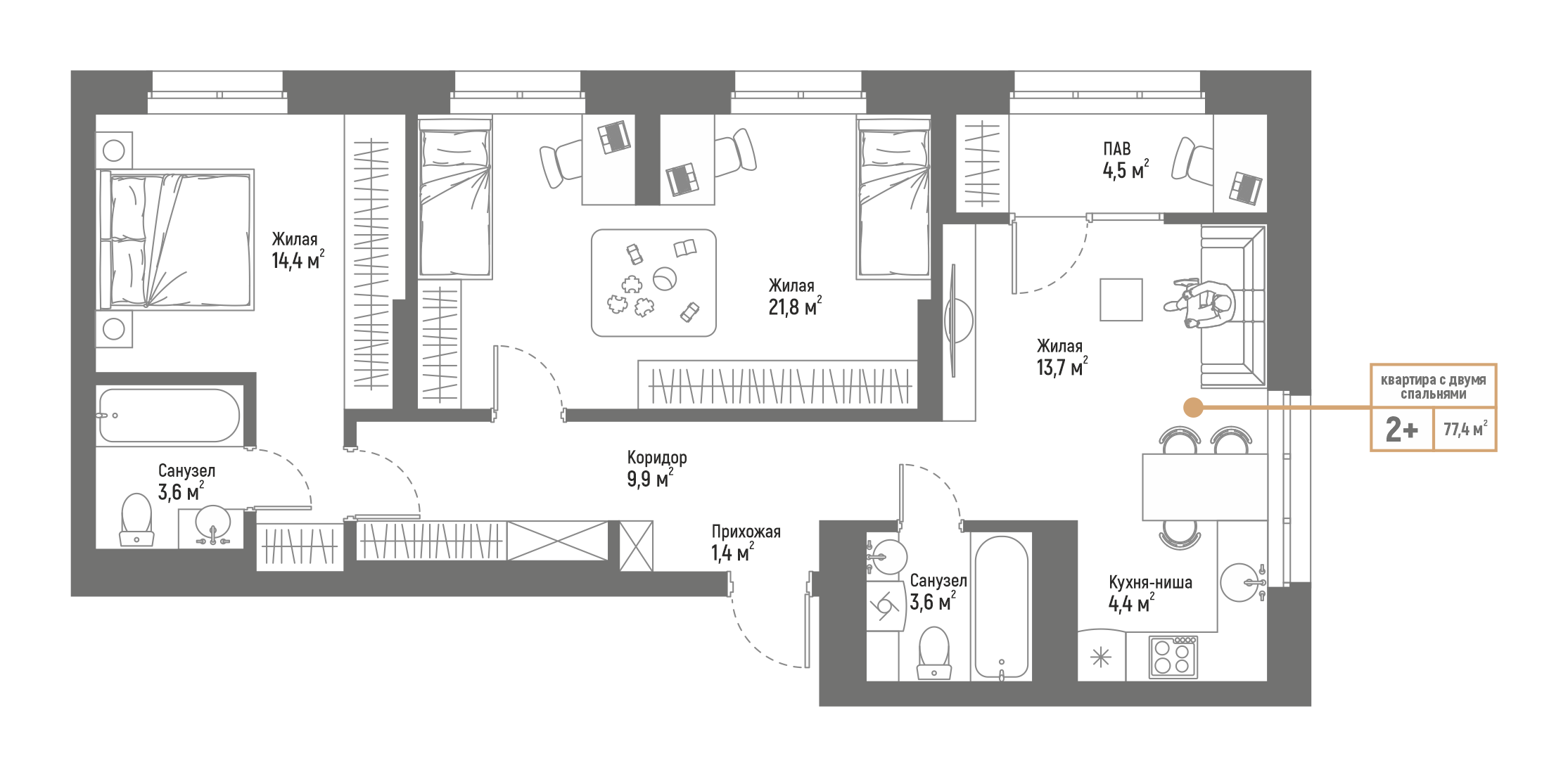 2+ комнатная квартира 77.4м²