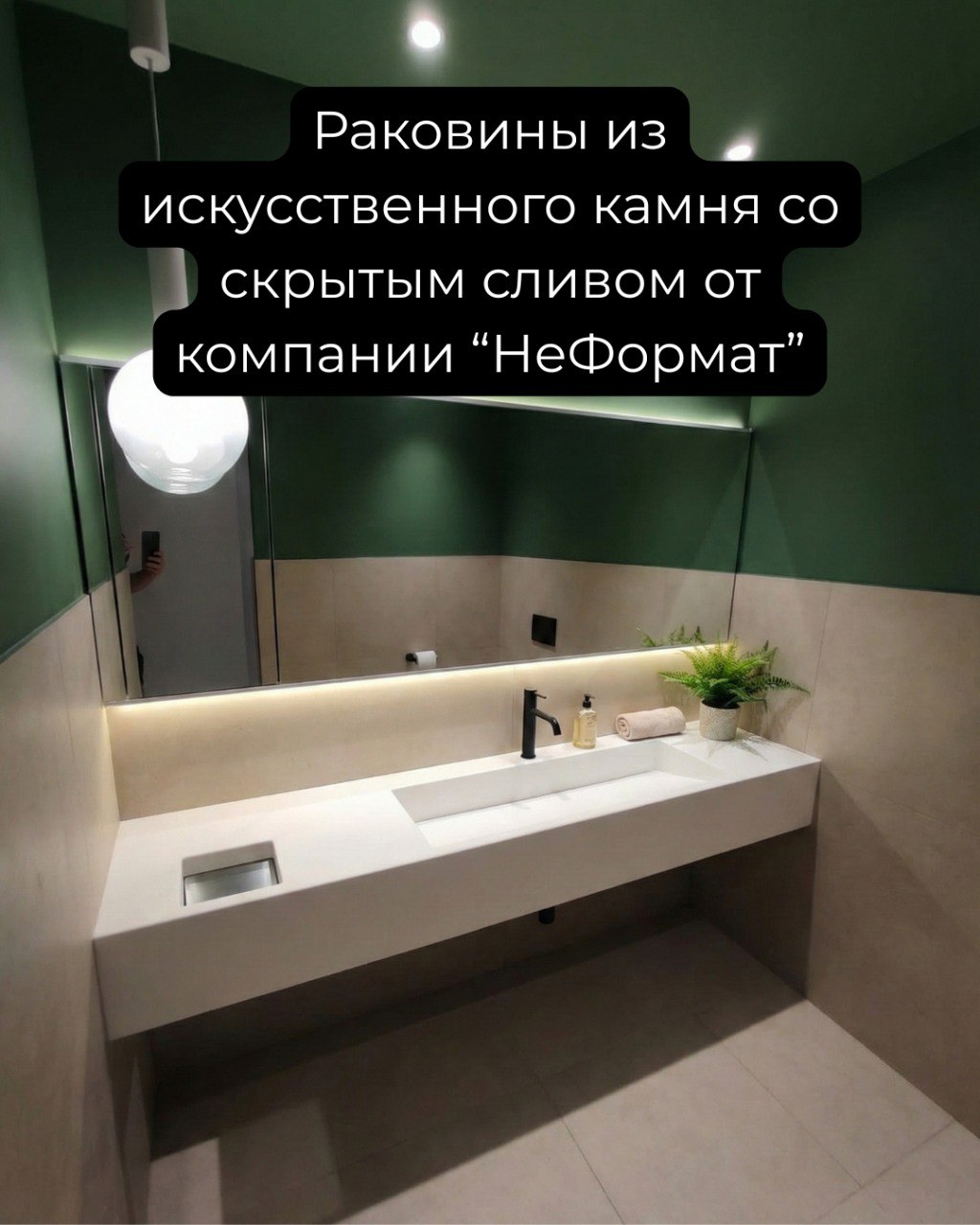 Белая овальная интегрированная раковина со скрытым сливом без решётки