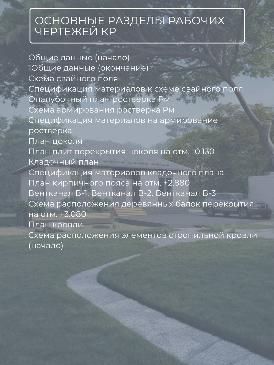 Проект дома 74 м2 / Газобетон / 1 этаж / — фото 8