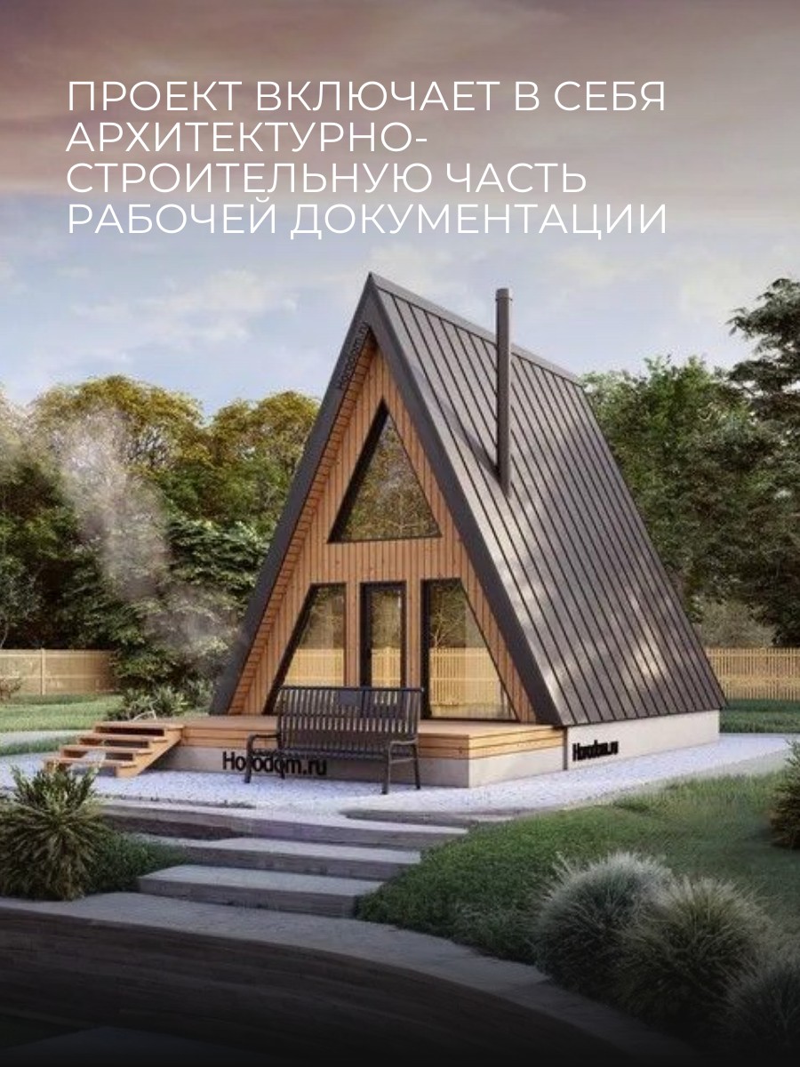 Проект дома 43 м2 / Каркасник / 1 этаж / — фото 4