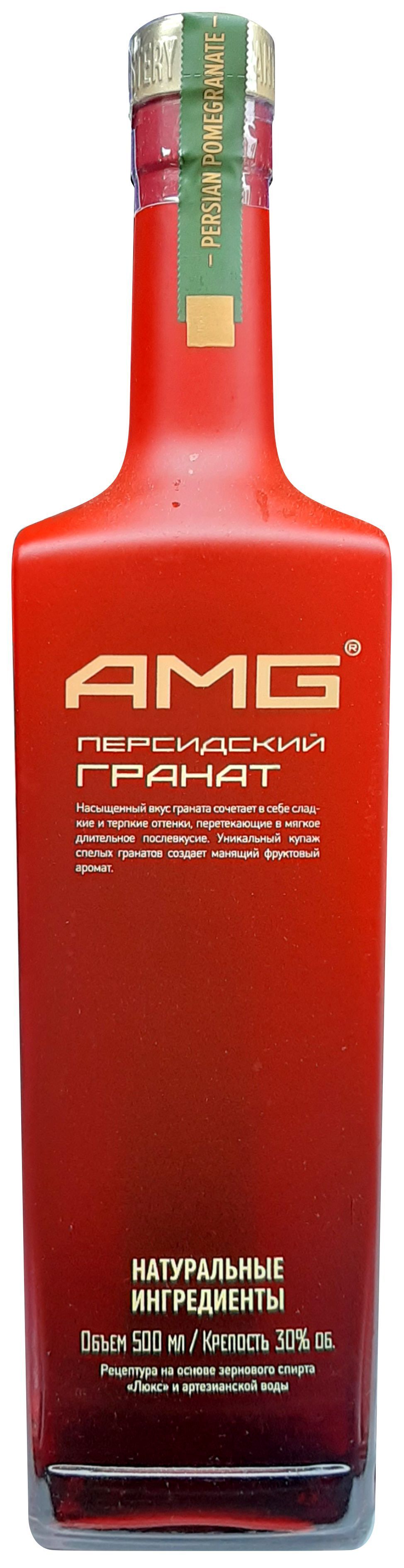 Водка Amg Где Купить