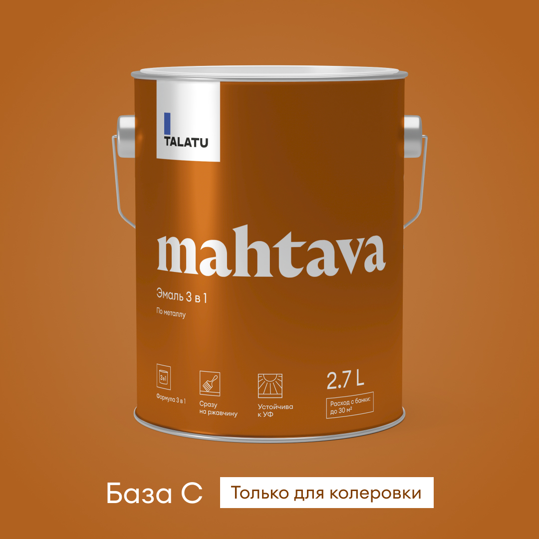 MAHTAVA БАЗА С 2,7 Л