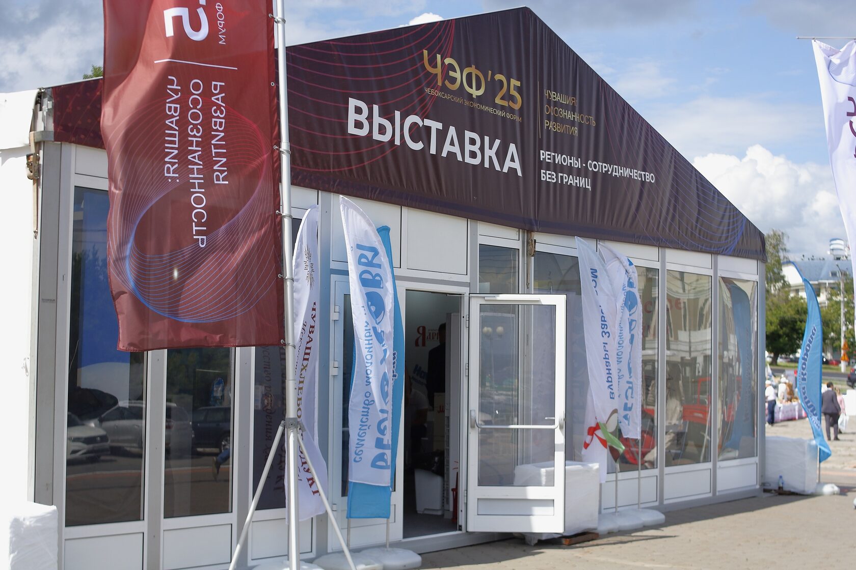 Брендирование фронтона Big Tent 15